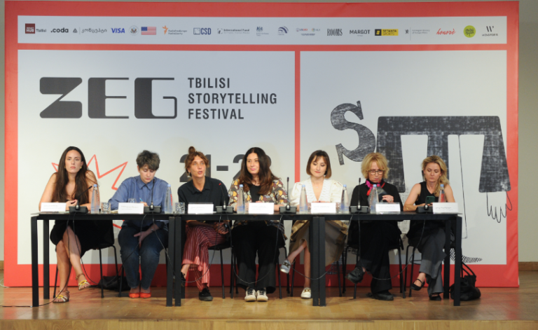 ZEG - Tbilisi Storytelling Festival     