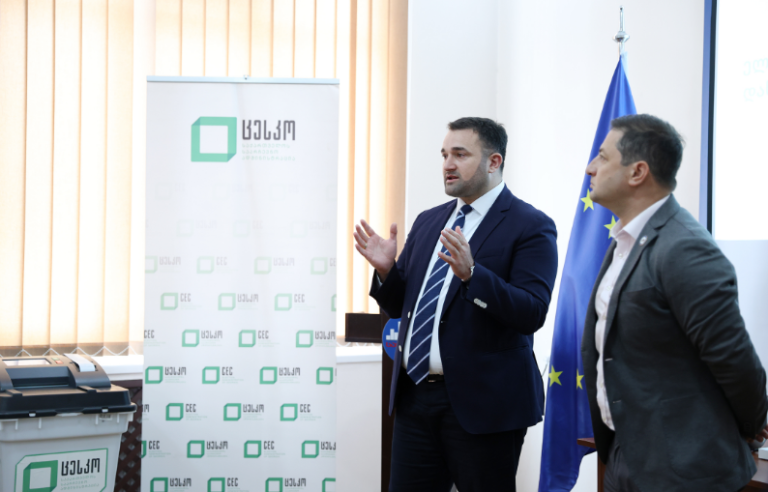 საარჩევნო ადმინისტრაციამ სტატისტიკის ეროვნული სამსახურის თანამშრომლებს საარჩევნო სიახლეებსა და ტექნოლოგიებზე ინფორმაცია მიაწოდა
