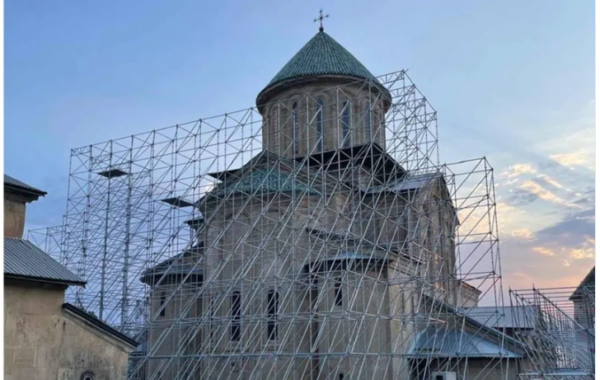 გელათის რეაბილიტაციის კომიტეტი განცხადებას ავრცელებს