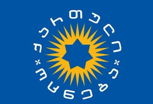 სასიცოცხლოდ მნიშვნელოვანია, აგვისტოს ომთან დაკავშირებით წარიმართოს საჯარო სამართლებრივი პროცესი, საზოგადოებამ გაიგოს, ვინ ჩაიდინა უმძიმესი მოღალატეობრივი დანაშაული -"ქართული ოცნება"