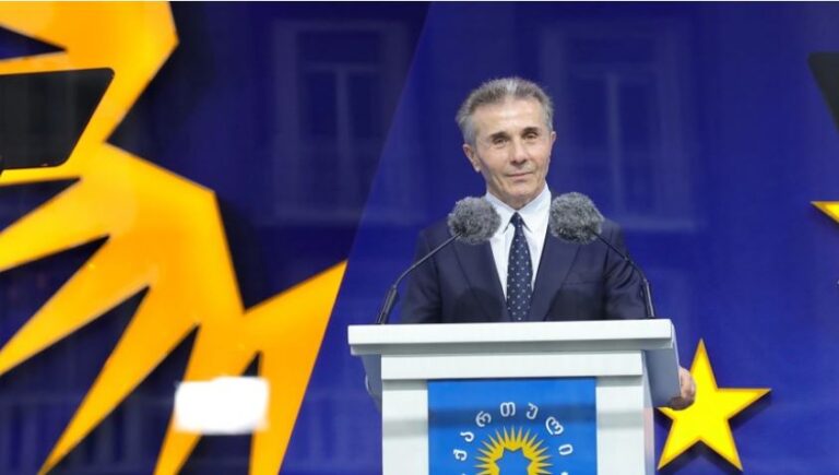 არჩევნებზე დამაჯერებელი გამარჯვების პირობებში, დასრულდება ჩვენი ხალხისთვის ფსევდო-ლიბერალური ღირებულებების თავს მოხვევის ძალადობრივი მცდელობები - ივანიშვილი