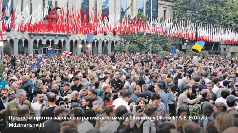 "ევროპული მომავალი"- სატყუარა საქართველოსთვის"- რას წერს უცხოური პრესა