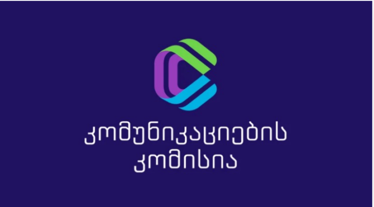 ComCom-მა „ტვ პირველს“ და „ფორმულას“ „ქართული ოცნების“ პოლიტიკური რეკლამის ეთერიდან ამოღების გამო სამართალდარღვევის ოქმი შეუდგინა