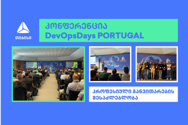 თიბისის ტექ გუნდი DevOpsDays Portugal-ის შესახებ