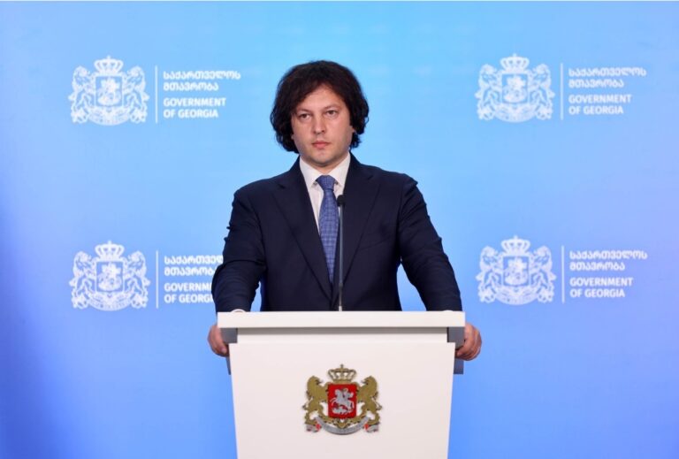 რუსეთი ვერ შეძლებს არსებითად რაიმე გავლენის მოხდენას საქართველოში დაგეგმილ არჩევნებზე -ირაკლი კობახიძე