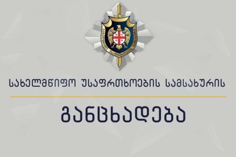 პოლიტიკურ წრეებთან დაკავშირებული ჯგუფები, არჩევნების წინა დღეებში, გეგმავენ ხელოვნური ინტელექტის და სხვა ტექნოლოგიების მეშვეობით დამონტაჟებული, ფალსიფიცირებული ვიდეო და აუდიო ჩანაწერების გავრცელებას - სუსი