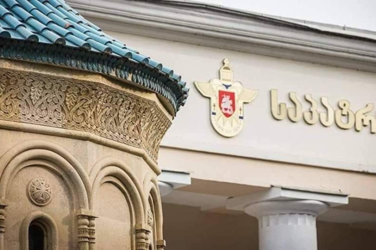 მოვუწოდებთ როგორც ხელისუფლებასა და ძალოვანებს, ისე პროტესტის მონაწილეებს, თავი შეიკავოთ აგრესიული და შეურაცხმყოფელი ქმედებისაგან - საპატრიარქო