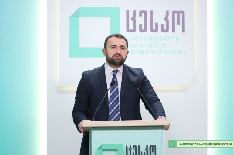 ანგარიშის შესახებ ჩვენს კითხვებს, წუხილებს გავუზიარებთ ეუთო/ოდირს, რათა არც მათთვისაც და არც ჩვენთვის არ დარჩეს კითხვის ნიშნები შეფასებებთან მიმართებით -გიორგი კალანდარიშვილი