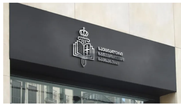 დროებითი მოთავსების იზოლატორებსა და კლინიკებში გამოკითხულია 140 პირი, 42 მოქალაქეს სამედიცინო ექსპერტიზა ჩაუტარდა - სპეციალური საგამოძიებო სამსახური 