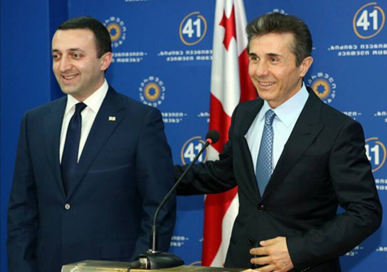 პარლამენტი ბიძინა ივანიშვილის, ირაკლი ღარიბაშვილისა და მიხეილ ყაველაშვილისთვის სადეპუტატო უფლებამოსილების შეწყვეტის საკითხს 10 დეკემბერს უყრის კენჭს