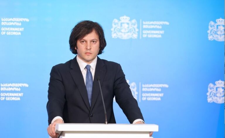 ,,მიდის მუშაობა სახელმწიფოს ინტერესების წინააღმდეგ, თუმცა ვერც დღეს და ვერც მომავალში, ვერავითარ შედეგს ვერ მიაღწევენ''- პრემიერი