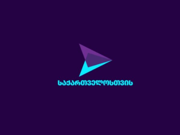 "გახარია - საქართველოსთვის" განცხადებას ავრცელებს