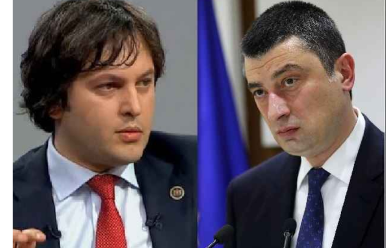 ფიზიკური აგრესიის წამოწყება მოხდა გახარიას მხრიდან - ირაკლი კობახიძე