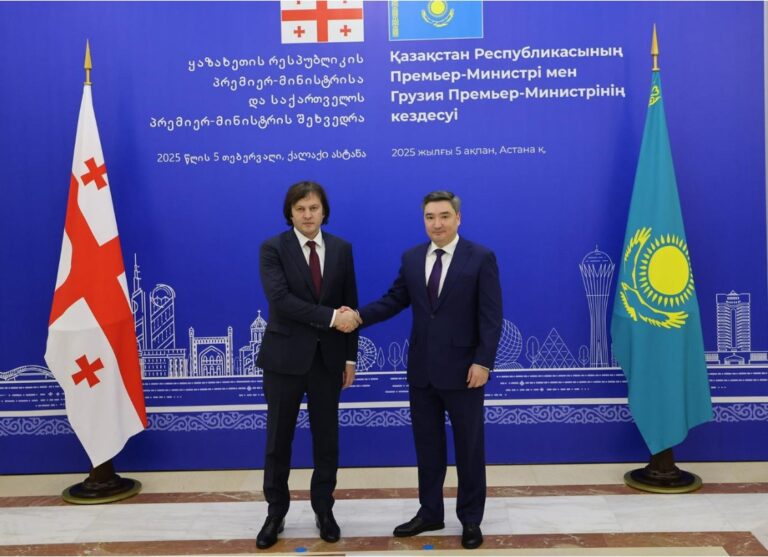 ირაკლი კობახიძე ყაზახეთის რესპუბლიკის პრემიერ-მინისტრს ოლჟას ბეკტენოვს შეხვდა