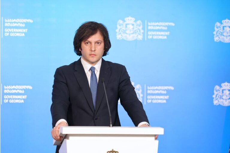 პროცესები, რაც მანამდე იმართებოდა ამერიკული დაფინანსებით, დღეს იმართება მეტწილად ევროპული დაფინანსებით, ამასაც სჭირდება ყურადღების მიქცევა-პრემიერი