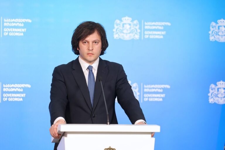 ესტონეთის მიერ დაწესებული სანქციები არის უკიდურესად არამეგობრული ნაბიჯი, მაგრამ ჩვენ ვრჩებით ცალმხრივი მეგობრობის რეჟიმში, ეს არის ჩვენი პოლიტიკური გადაწყვეტილება -ირაკლი კობახიძე