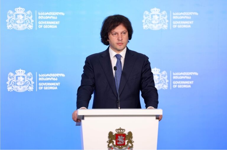 ირაკლი კობახიძე დონალდ ტრამპსა და ჯეი დი ვენსს ღია წერილით მიმართავს