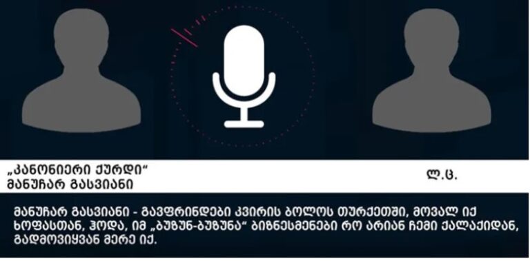 ნარკოდანაშაულის ბრალდებით, თბილისში 5 პირი დააკავეს