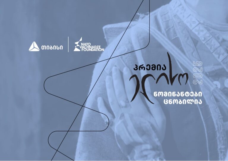 პრემია „ელისოს“ ნომინანტები ცნობილია