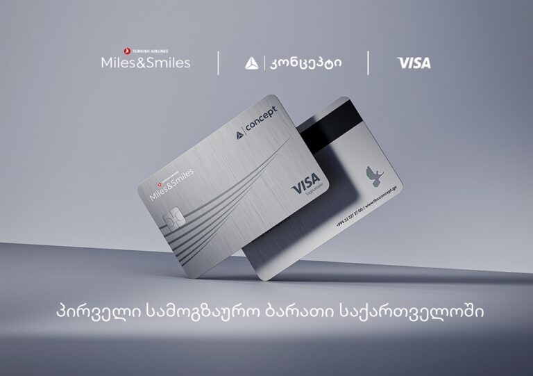 თიბისი კონცეპტი, Visa და Turkish Airlines საქართველოში პირველ სამოგზაურო ბარათს ქმნიან