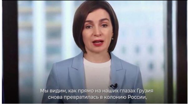მაია სანდუმ, როდესაც ამომრჩეველს მიმართავდა, საქართველოს რუსეთის კოლონია უწოდა