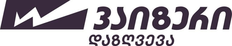 15-წლიანი წარმატების ისტორიის შემდეგ PSP დაზღვევამ ახალი ბრენდი - „ვაიზერი“ (Wizer) წარადგინა