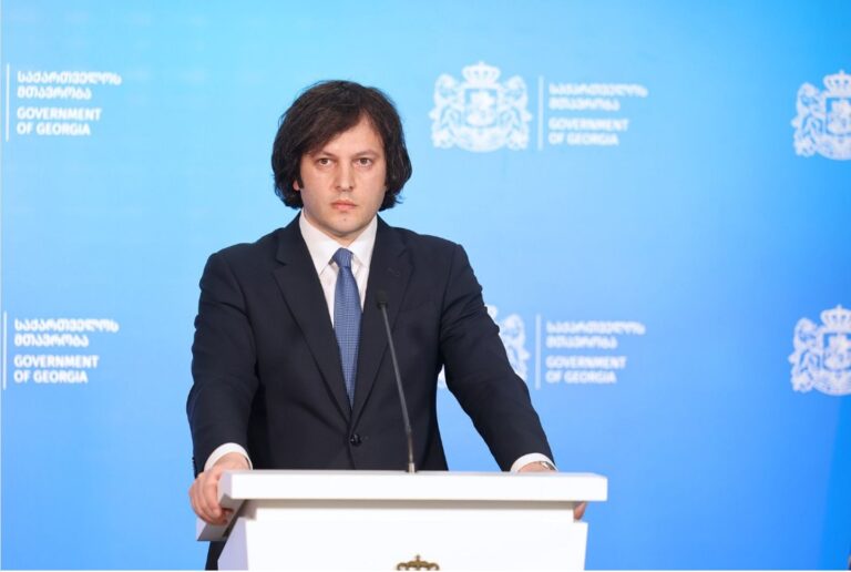 ბოლო წლების განმავლობაში მსოფლიო არაერთი ეკონომიკური გამოწვევის წინაშე დადგა, მიუხედავად ამისა, საქართველო წარმატებით შეხვდა გამოწვევებს და ქვეყანას კვლავაც შენარჩუნებული აქვს ძლიერი მაკროეკონომიკური მდგომარეობა -ირაკლი კობახიძე