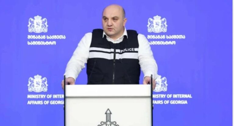 შსს - აქციის ორგანიზატორებისა და მონაწილეების მიერ კანონსაწინააღმდეგო და ძალადობრივ ქმედებებთან დაკავშირებით, გამოძიება რამდენიმე მუხლით არის დაწყებული