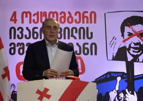 ხშირად გვეკითხებიან, რა მოხდება როცა ივანიშვილის რეჟიმი დასრულდება - ვიღებთ პასუხისმგებლობას, რომ არც ერთი სახელმწიფო ინსტიტუციის ფუნქციონირება არ შეფერხდება -პაატა ბურჭულაძე