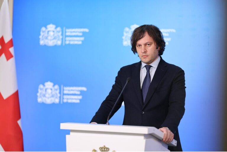 2024 წლის 8 თებერვლიდან მთავრობა მუშაობს აბსოლუტურად გამჭვირვალედ, შეგიძლიათ, დააკვირდეთ საქართველოს მთავრობის საქმიანობას, თუ ამოიკითხავთ კორუფციის რაიმე ნიშანს, მზად ვართ, ყველა კითხვას გავცეთ პასუხი-ირაკლი კობახიძე