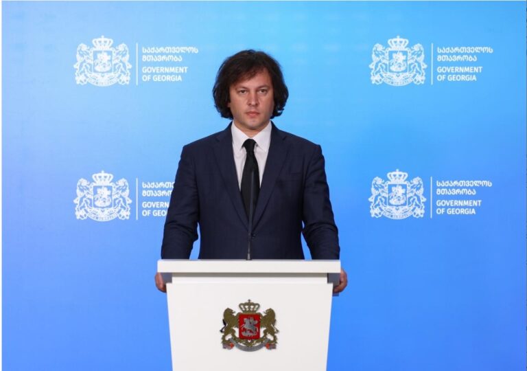 საქართველოს უნიკალურ გეოგრაფიულ მდებარეობას ავსებს და აძლიერებს ჩვენი ხელისუფლების პროაქტიული საგარეო პოლიტიკა -ირაკლი კობახიძე