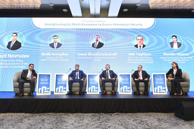 "მედიის როლი საზოგადოებრივი ნდობისა და ინფორმაციული უსაფრთხოების ჩამოყალიბებაში" -აზერბაიჯანულ ქართული მედია ფორუმი