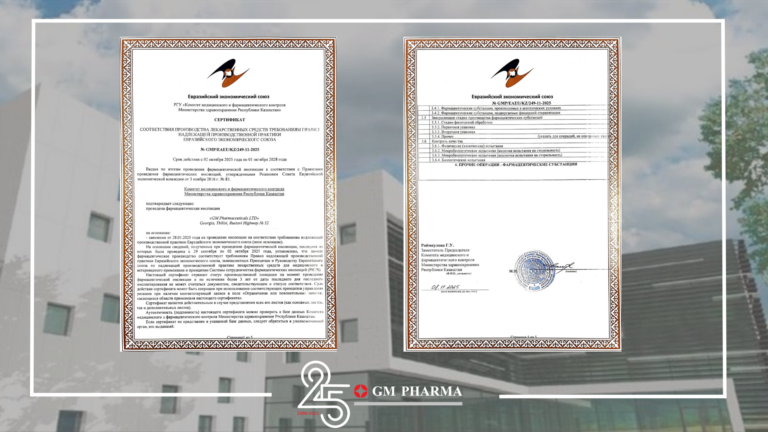 GM PHARMA-მ წარმატებით გაიარა ევრაზიული ეკონომიკური კავშირის (EAEU) GMP ინსპექტირება