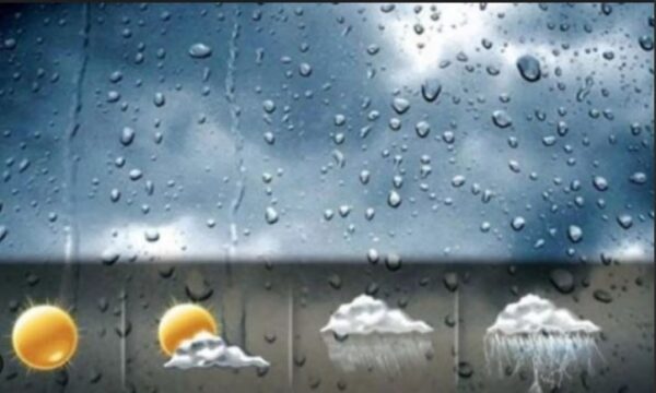 28 დეკემბრის ამინდის პროგნოზი