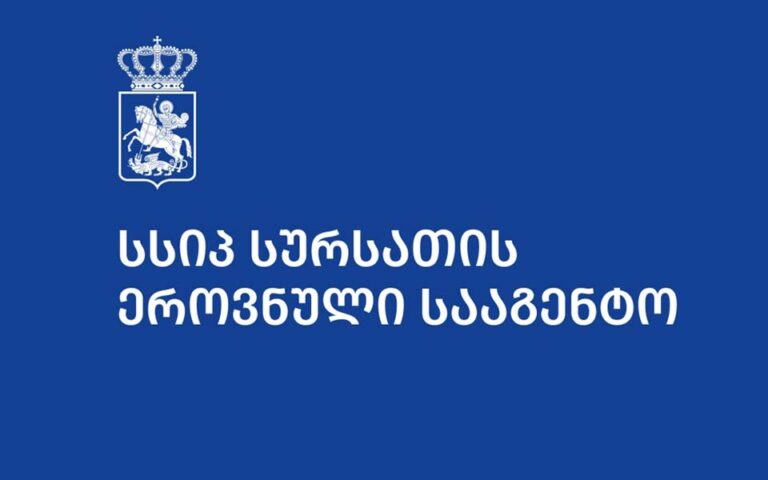 ტოქსინ Cereulid-ის გამოვლენის შესაძლო რისკის გამო, ბაზრიდან „ნესტლეს“ ბავშვთა კვების პროდუქტების კონკრეტული პარტიების ამოღება მიმდინარეობს -სურსათის სააგენტო