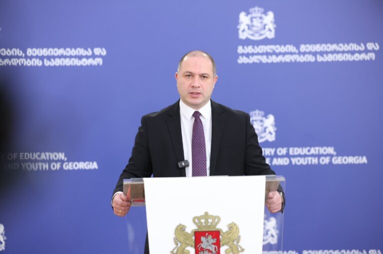 თბილისის სახელმწიფო და საქართველოს ტექნიკური უნივერსიტეტები გაერთიანდება