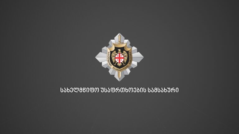 სუპერმარკეტების რამდენიმე ქსელსა და სადისტრიბუციო კომპანიებში სუსი შევიდა