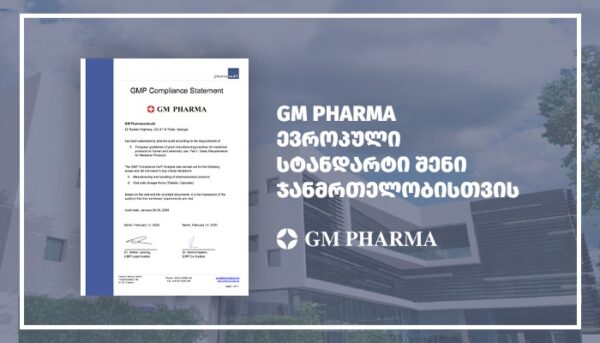 მორიგი საერთაშორისო აუდიტი GM PHARMA-ში წარმატებით დასრულდა, რაც ევროპის ბაზარზე პოზიციების განმტკიცებას კიდევ უფრო ხელმისაწვდომს ხდის