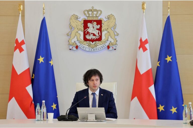 უძრავი ქონების საერთაშორისო ფორუმის საქართველოში გამართვა კიდევ ერთი დასტურია, რომ საქართველო მყარად იმკვიდრებს ადგილს რეგიონულ საინვესტიციო რუკაზე -ირაკლი კობახიძე