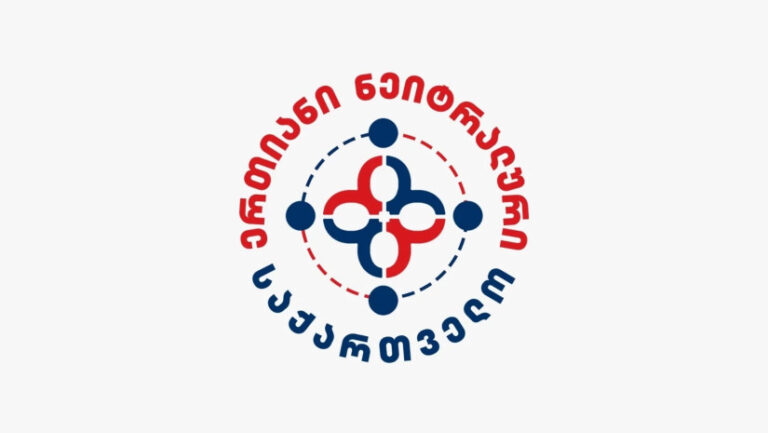 "მოსკოვის მექანიზმის" დასკვნით, ადამიანის უფლებებია ლგბტ პროპაგანდა, დემოკრატია კი, კოლექტიური "ნაცმოძრაობის" მმართველობა, საქართველომ უნდა დატოვოს ფარსად გადაქცეული საერთაშორისო ორგანიზაციები -"ერთიანი ნეიტრალური საქართველო"