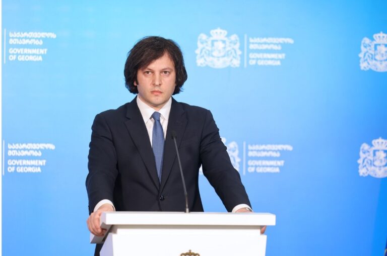 სახელმწიფოსა და კერძო სექტორის ერთობლივი ამოცანაა საექსპორტო პროდუქციის ასორტიმენტის გაფართოება, ბაზრების დივერსიფიკაცია გრძელვადიანი კონკურენტუნარიანობის მთავარი გარანტია -ირაკლი კობახიძე