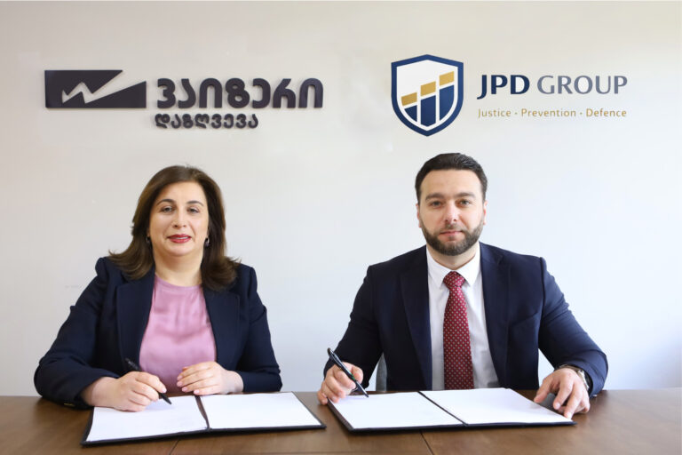 სადაზღვევო კომპანია Wizer Insurance-სა და JPD Group-ს შორის თანამშრომლობის მემორანდუმი გაფორმდა