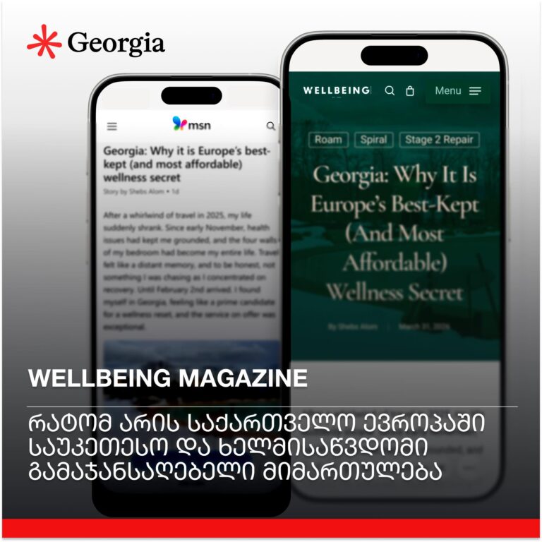 "Wellbeing Magazine-რატომ არის საქართველო ევროპაში საუკეთესო და ხელმისაწვდომი ველნეს მიმართულება"