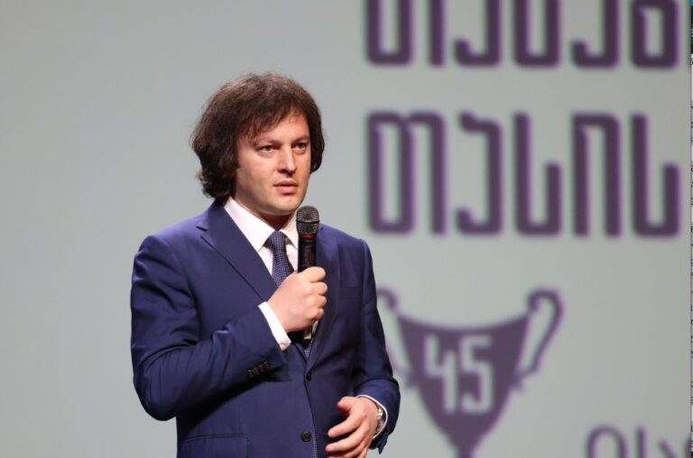 ირაკლი კობახიძემ ვეტერან „დინამოელებს“ ისტორიული გამარჯვების 45 წლის იუბილე მიულოცა
