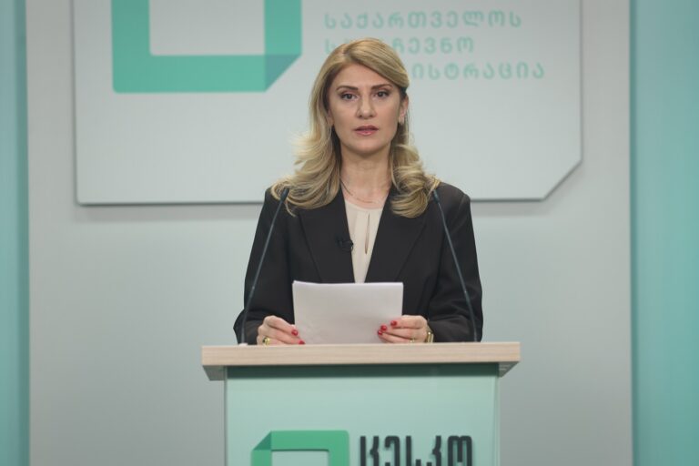 სახელმწიფო აუდიტის სამსახურის ანგარიშს დაინტერესებული მხარეები ცესკოს დისკრედიტაციისთვის იყენებენ - ცესკო