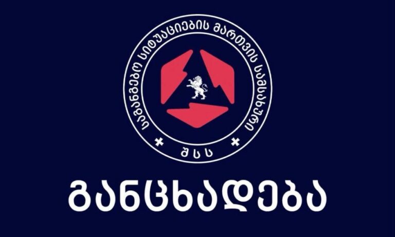 მეხანძრე-მაშველებმა 2 ივნისის ავტოსაგზაო შემთხვევის დროს მტკვარში გადავარდნილი ავტომობილის მძღოლის ცხედარი იპოვეს