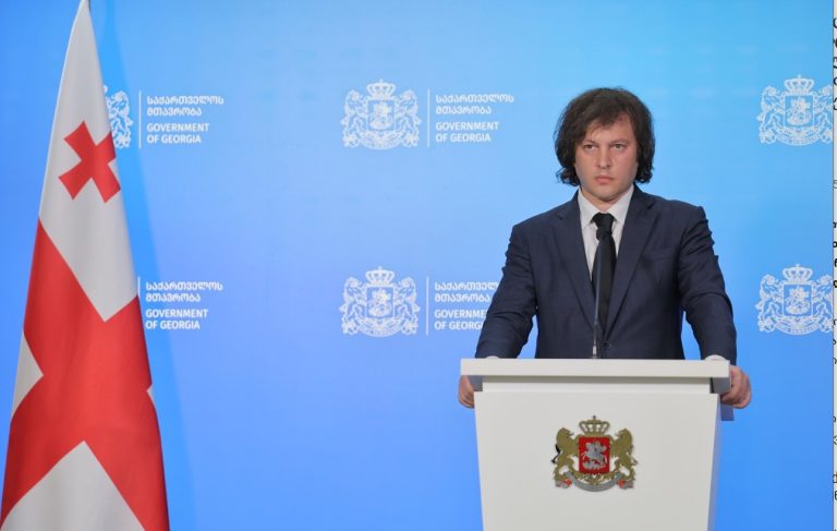 ირაკლი კობახიძე – ქუთაისის ტექნოლოგიური ჰაბი რეგიონული მნიშვნელობის ცენტრი გახდება, მოხარული ვარ, რომ შენობა, რომელიც იყო წინა ხელისუფლების კორუფციის სიმბოლო, დღეიდან ახალ ფუნქციას შეიძენს