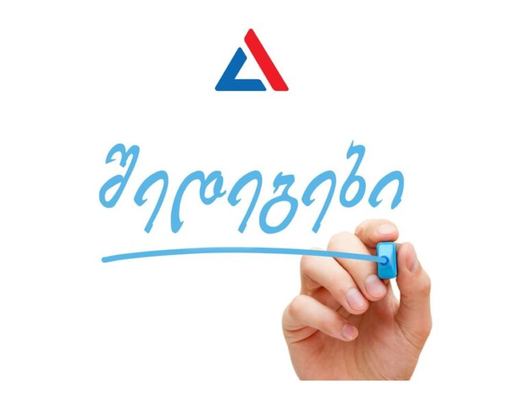 ეროვნული გამოცდების პირველადი შედეგების გამოქვეყნება დაიწყო - NAEC