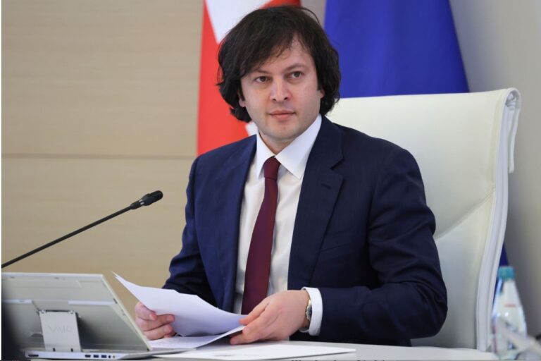 ირაკლი კობახიძე: "დამოუკიდებლობის დღეს გილოცავ, უკრაინა! ჩვენს ქვეყნებსა და ხალხებს შორის არსებული მტკიცე კავშირები ისტორიულ მეგობრობასა და საერთო ღირებულებებს ეფუძნება"